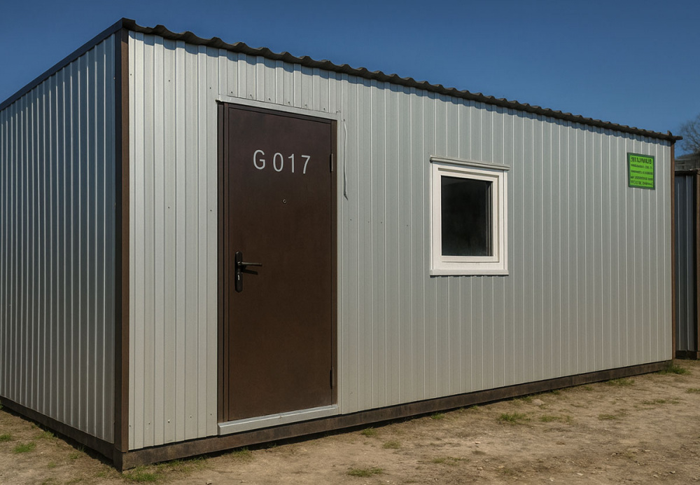 Аренда бытовок